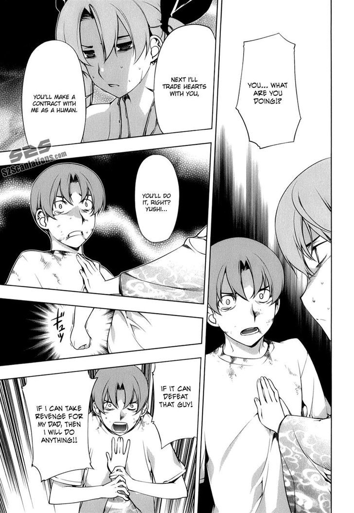 Kurokami Chapter 104 page 3 - Chapter 104 : Mana and Yuna 8