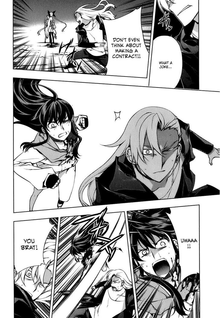 Kurokami Chapter 104 page 4 - Chapter 104 : Mana and Yuna 8