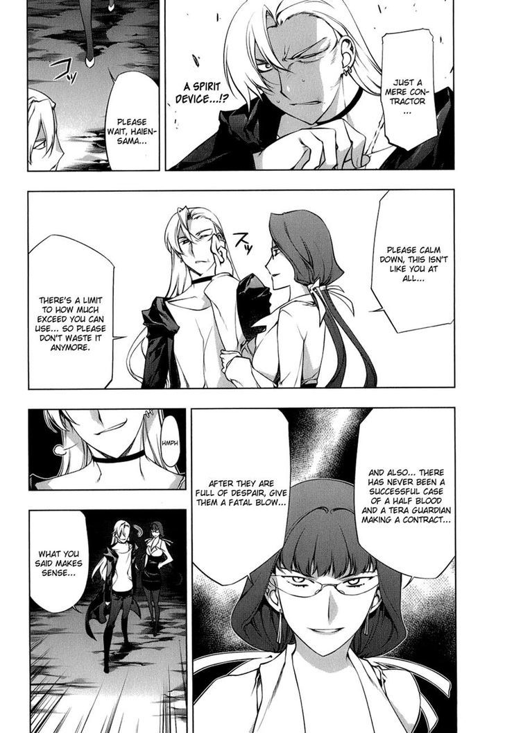 Kurokami Chapter 104 page 6 - Chapter 104 : Mana and Yuna 8