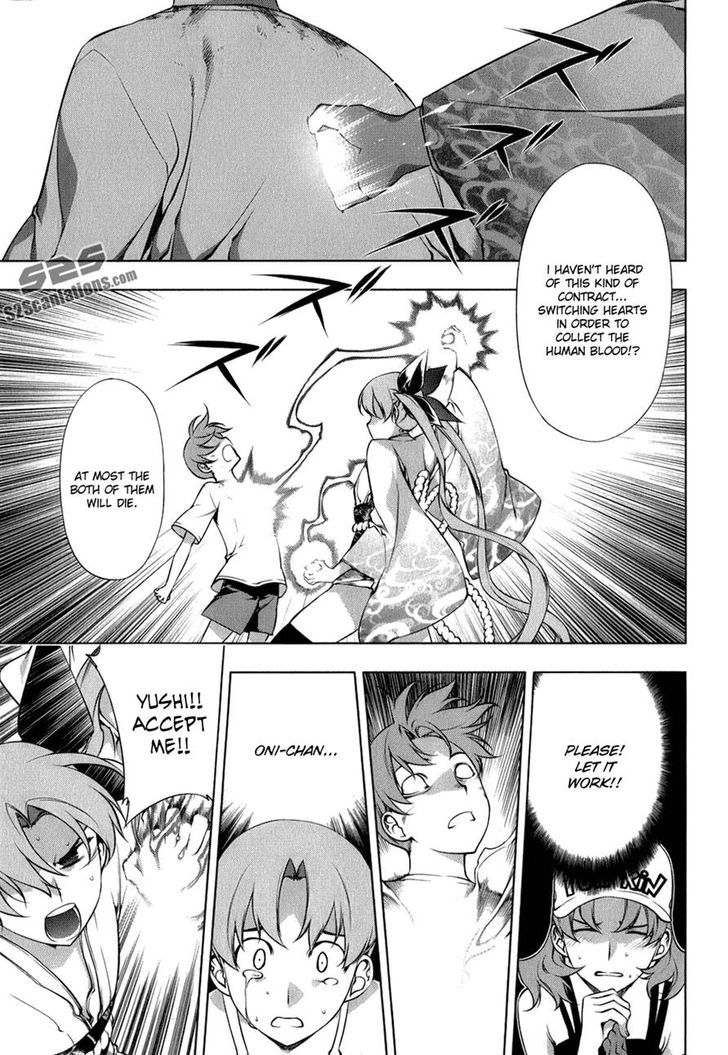 Kurokami Chapter 104 page 7 - Chapter 104 : Mana and Yuna 8