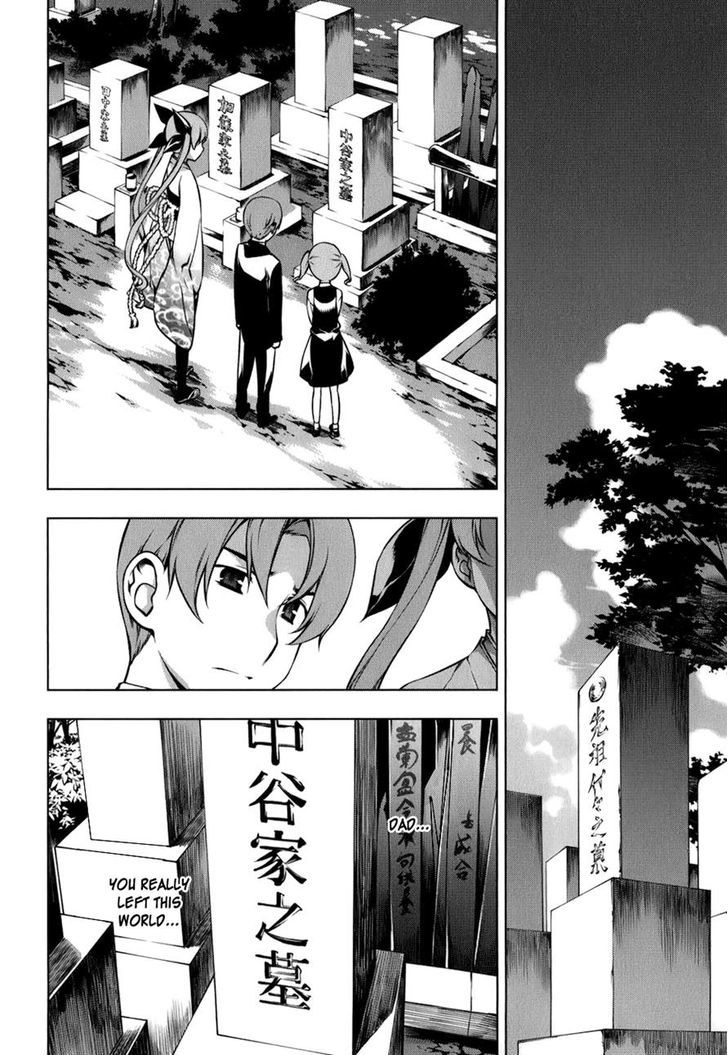 Kurokami Chapter 105 page 5 - Chapter 105 : Mana and Yuna 9