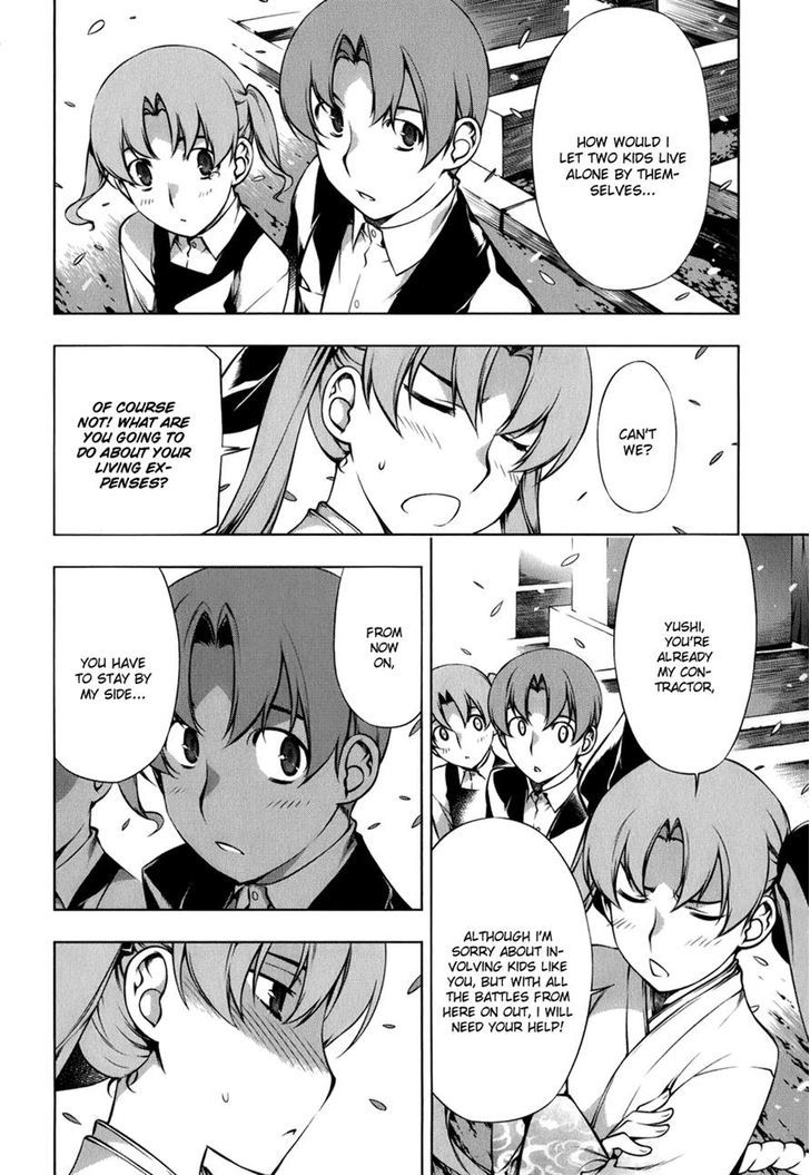 Kurokami Chapter 105 page 7 - Chapter 105 : Mana and Yuna 9