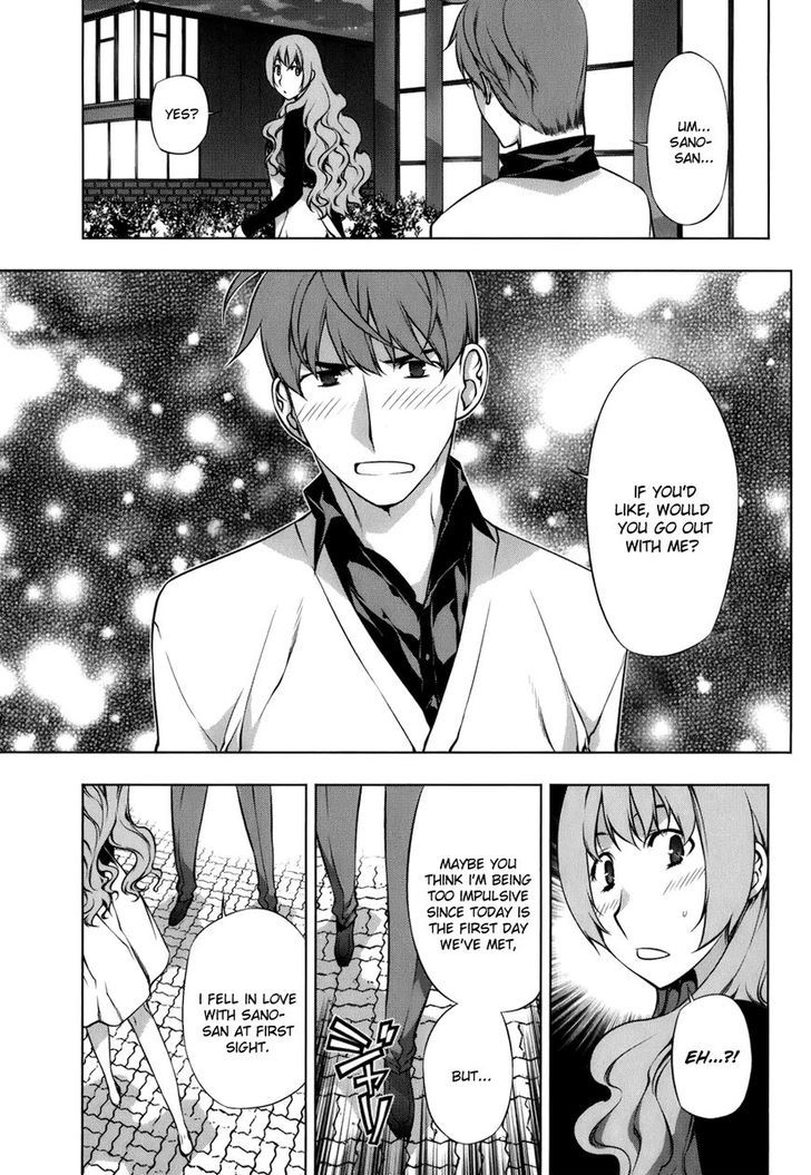 Kurokami Chapter 106.5 page 10 - Chapter 106.5 : Akane's Date