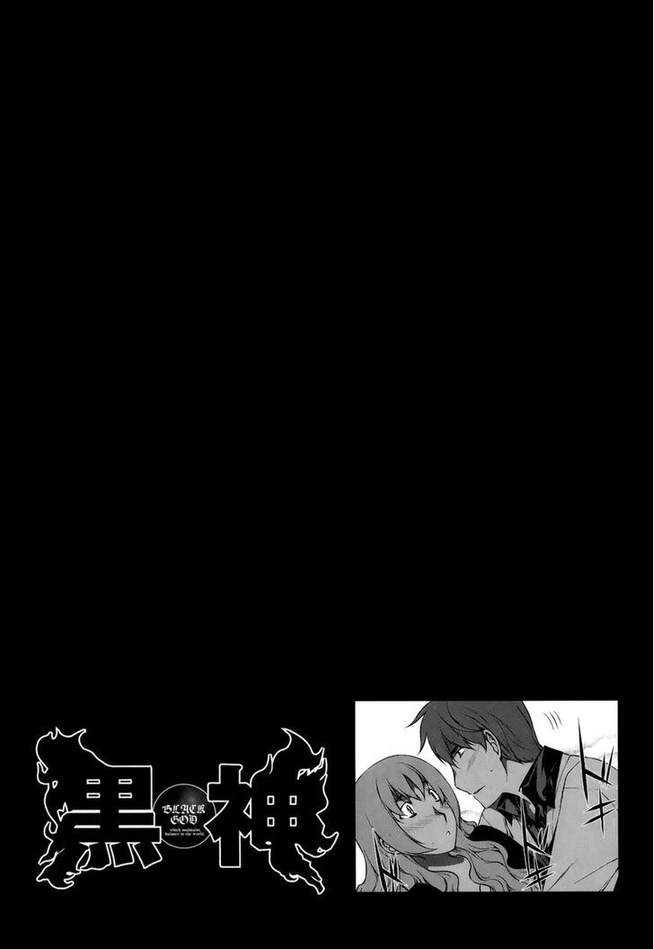 Kurokami Chapter 106.5 page 17 - Chapter 106.5 : Akane's Date