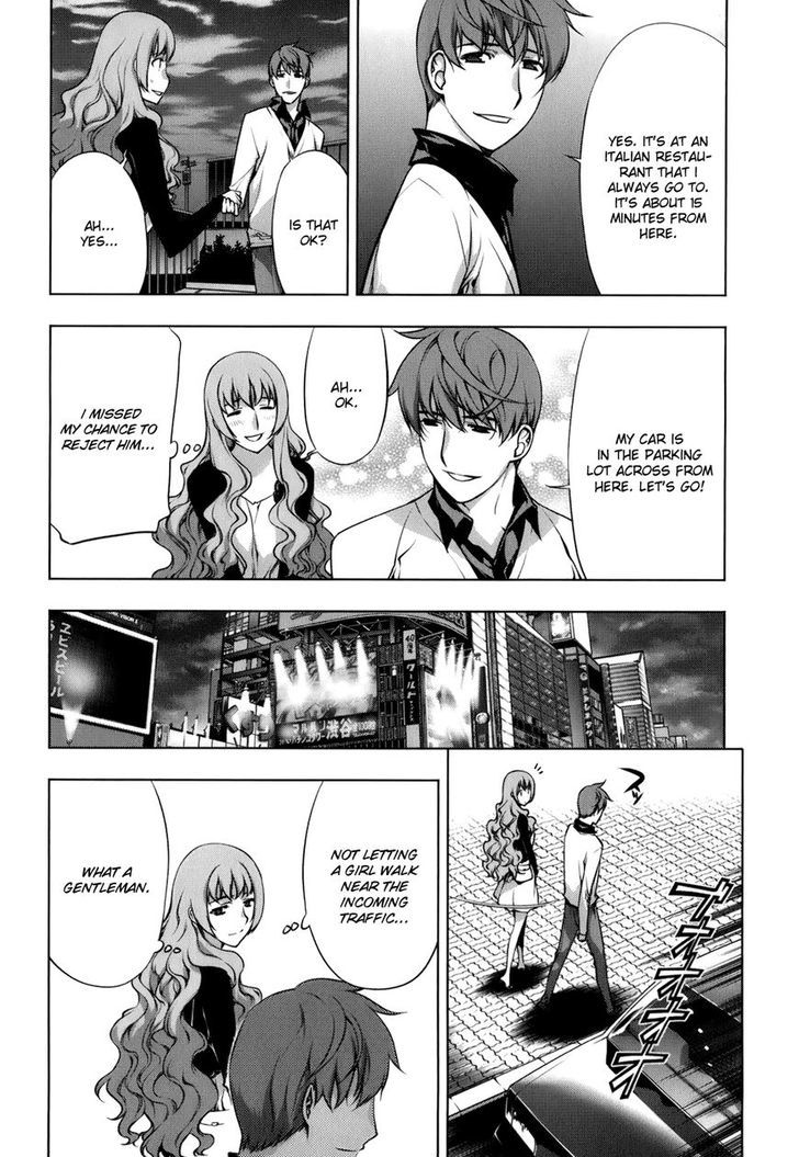 Kurokami Chapter 106.5 page 5 - Chapter 106.5 : Akane's Date
