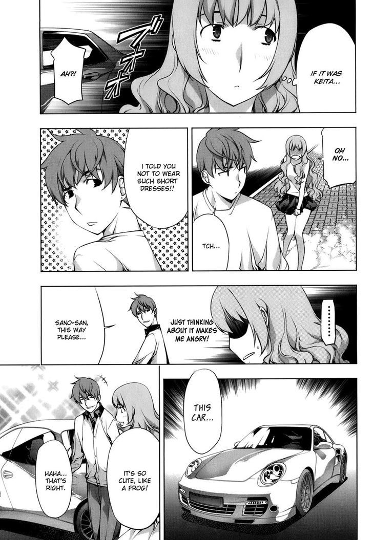 Kurokami Chapter 106.5 page 6 - Chapter 106.5 : Akane's Date