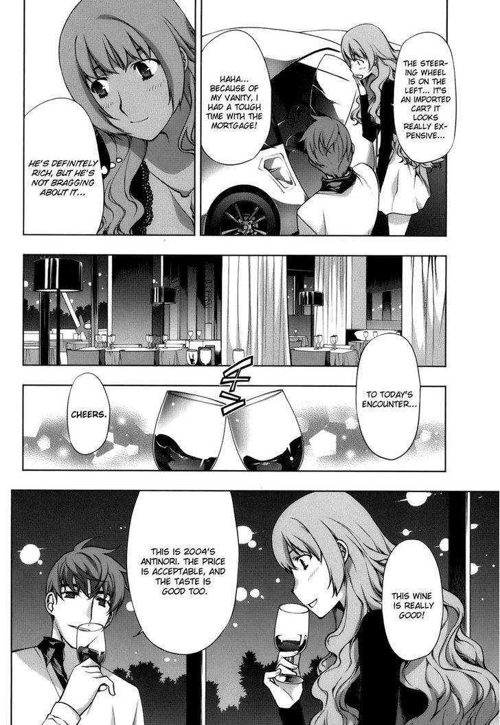 Kurokami Chapter 106.5 page 7 - Chapter 106.5 : Akane's Date