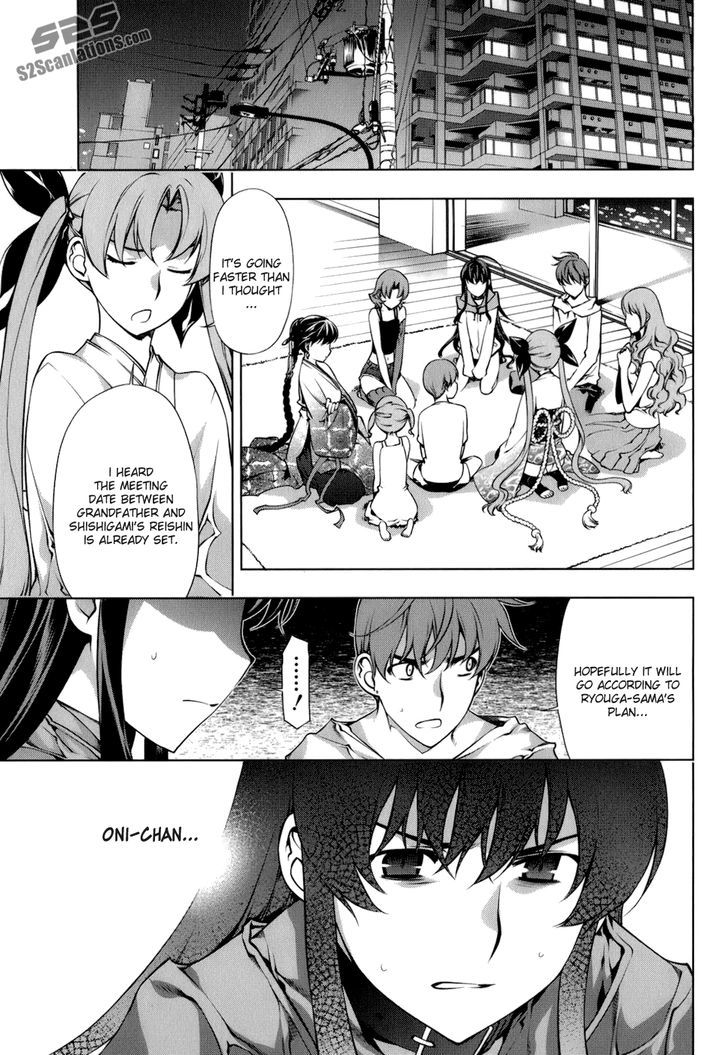 Kurokami Chapter 106 page 10 - Chapter 106 : Spirit Conspiracy 1