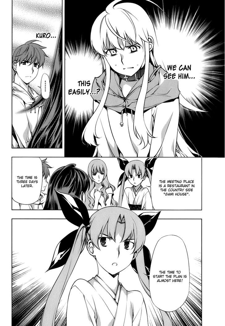 Kurokami Chapter 106 page 11 - Chapter 106 : Spirit Conspiracy 1