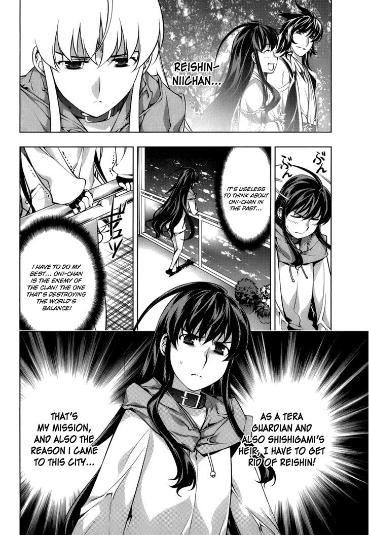 Kurokami Chapter 106 page 13 - Chapter 106 : Spirit Conspiracy 1