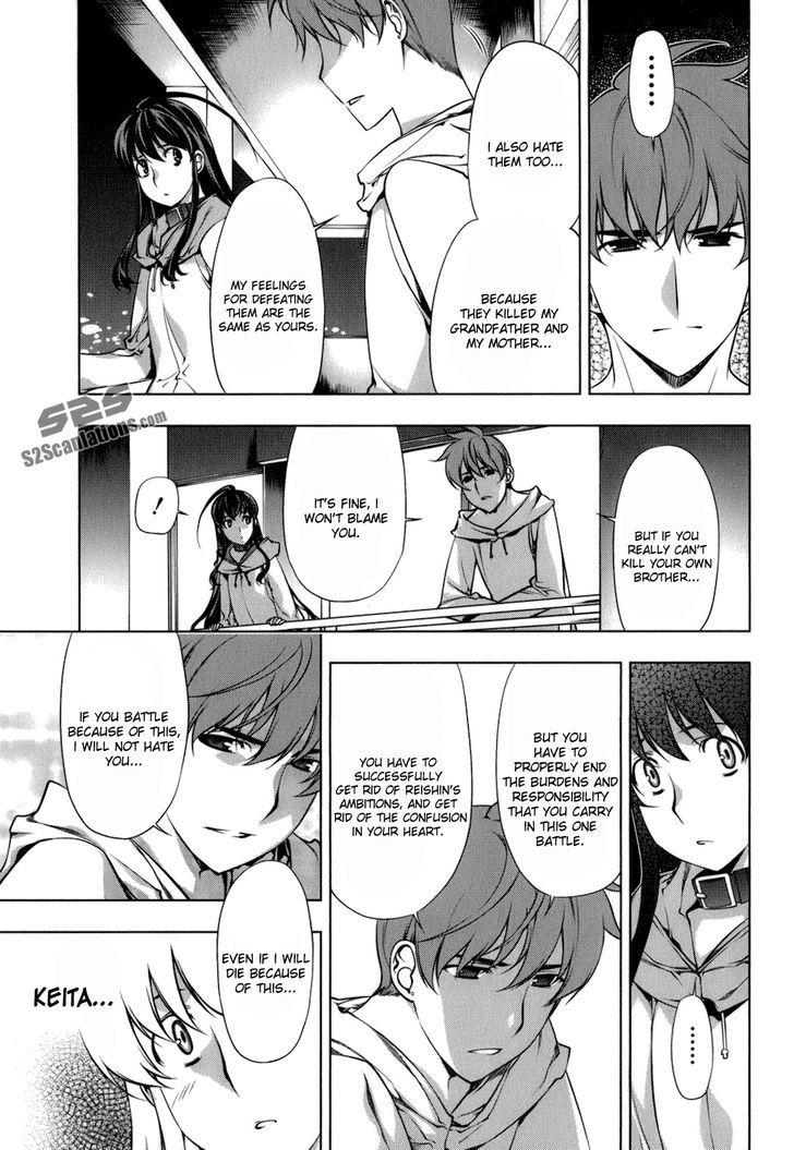 Kurokami Chapter 106 page 16 - Chapter 106 : Spirit Conspiracy 1
