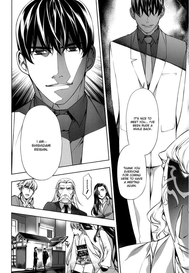 Kurokami Chapter 106 page 19 - Chapter 106 : Spirit Conspiracy 1