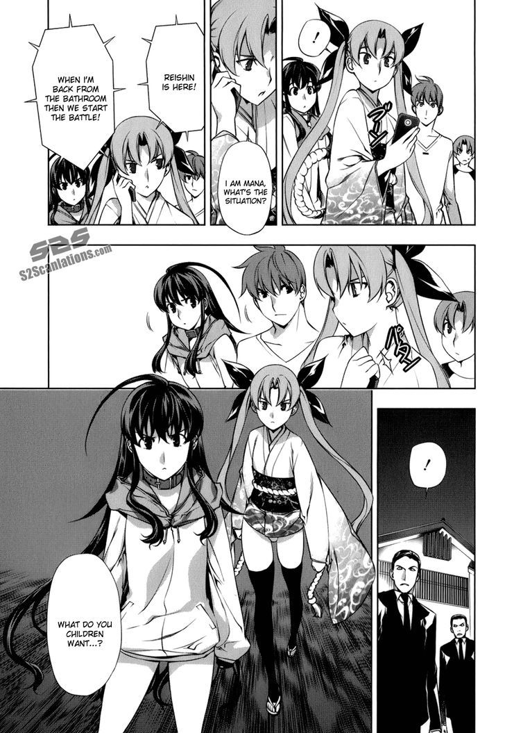 Kurokami Chapter 106 page 20 - Chapter 106 : Spirit Conspiracy 1