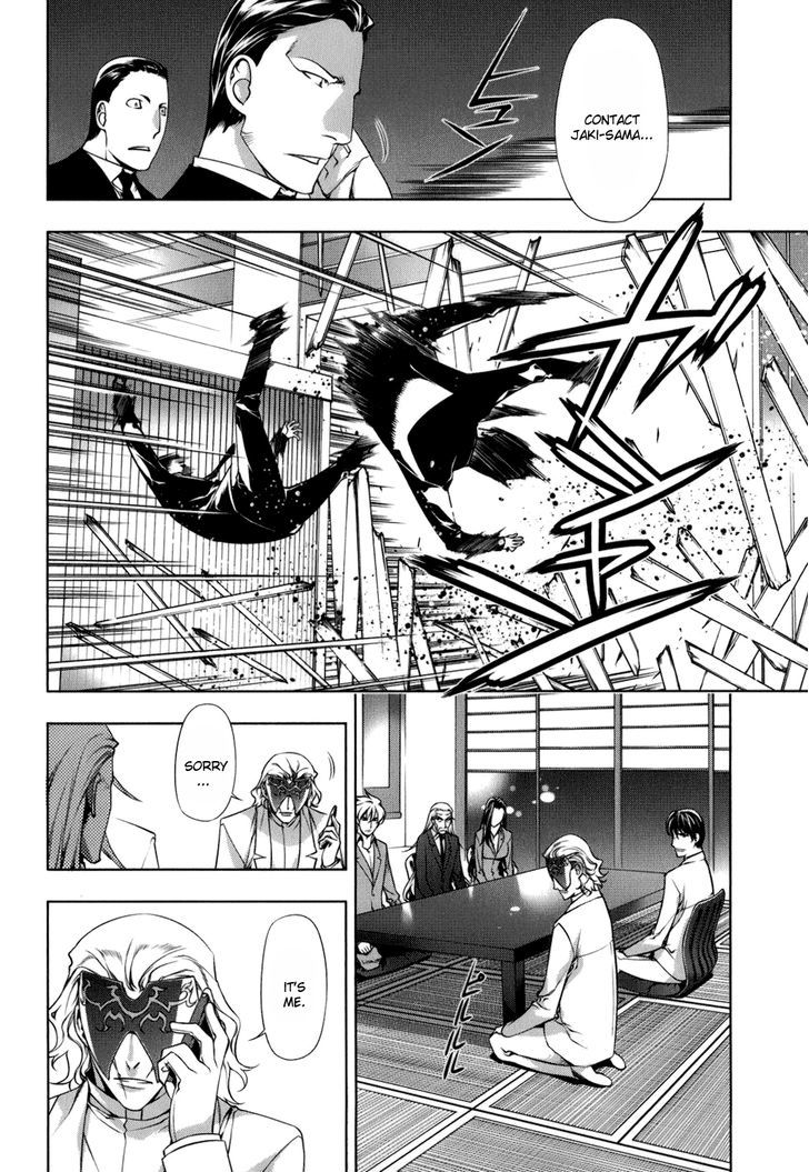 Kurokami Chapter 106 page 21 - Chapter 106 : Spirit Conspiracy 1