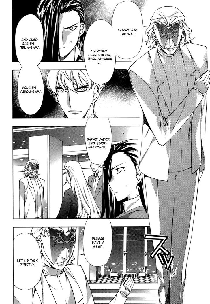 Kurokami Chapter 106 page 3 - Chapter 106 : Spirit Conspiracy 1