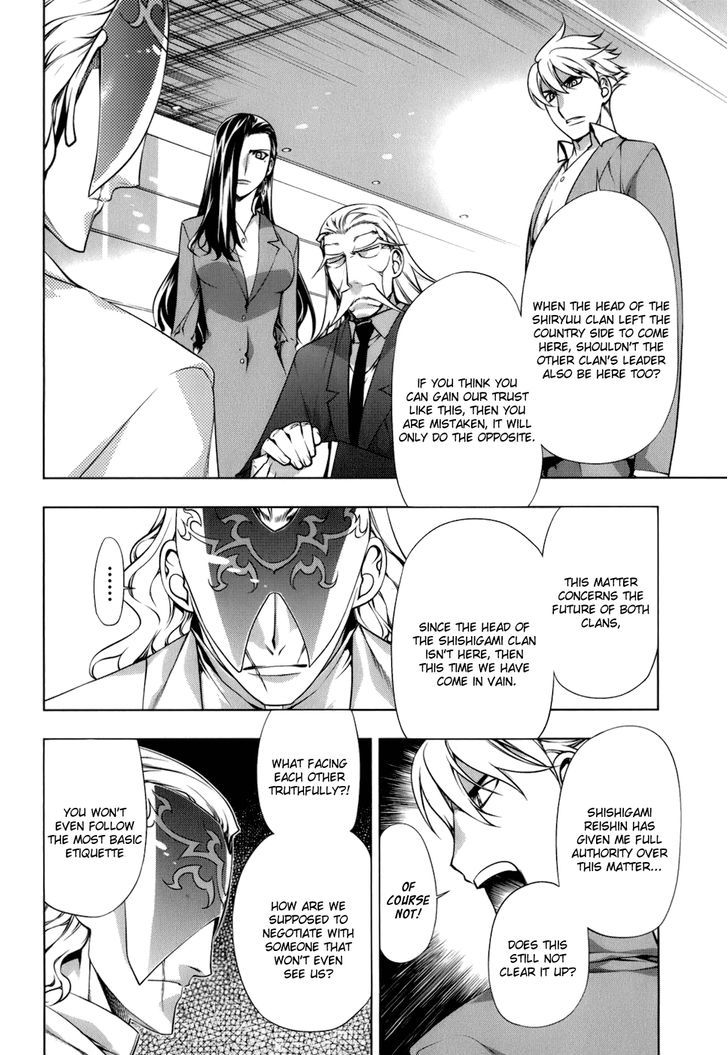 Kurokami Chapter 106 page 5 - Chapter 106 : Spirit Conspiracy 1