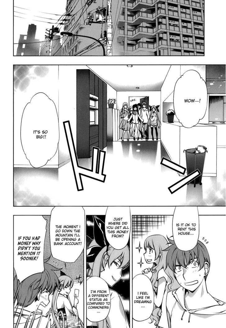 Kurokami Chapter 106 page 7 - Chapter 106 : Spirit Conspiracy 1