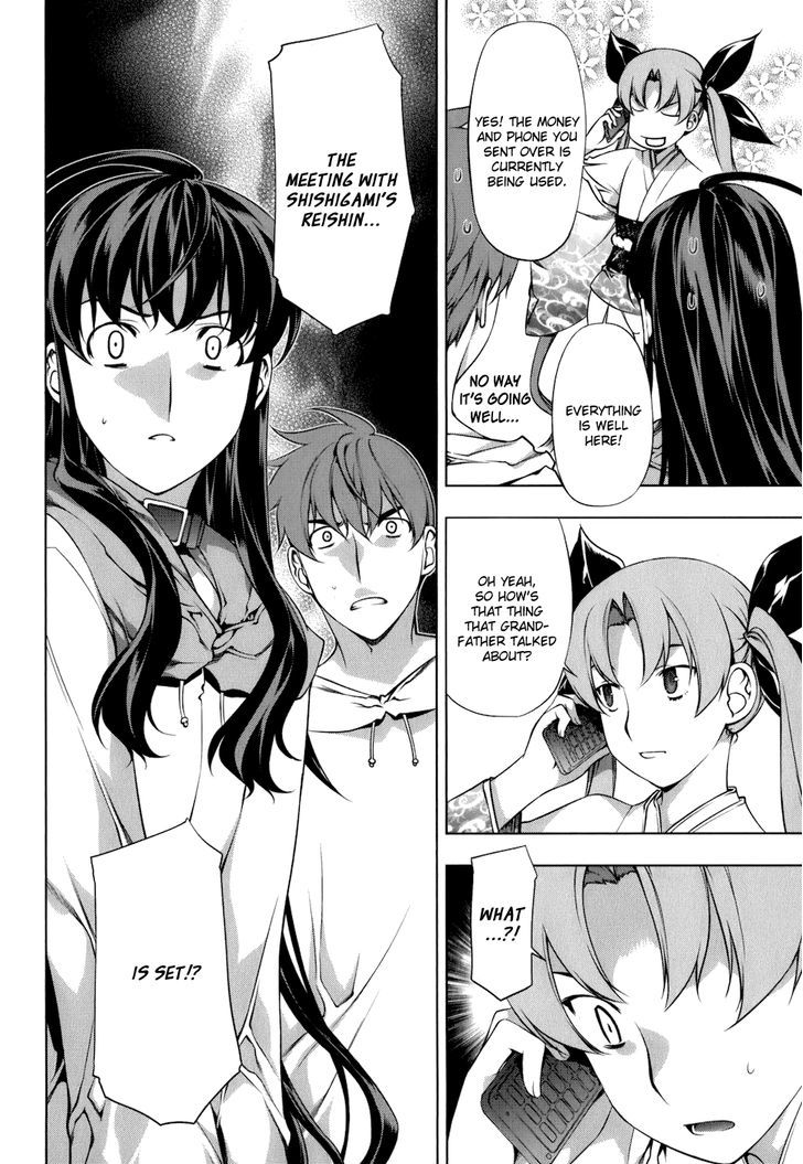 Kurokami Chapter 106 page 9 - Chapter 106 : Spirit Conspiracy 1