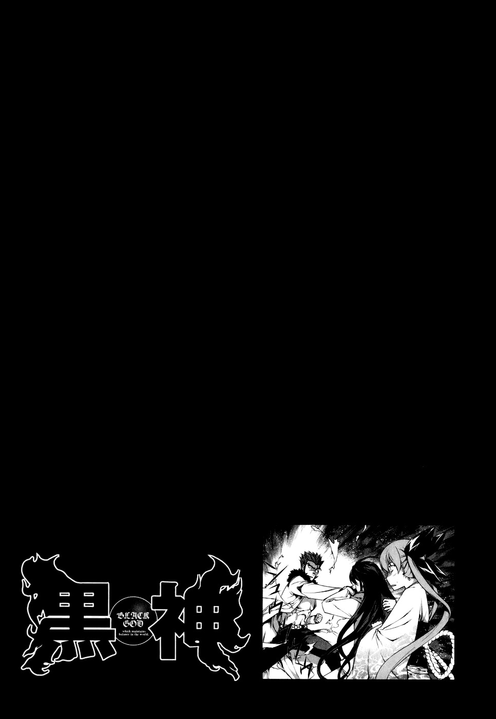 Kurokami Chapter 107 page 23 - Chapter 107 : Spirit x Conspiracy 2