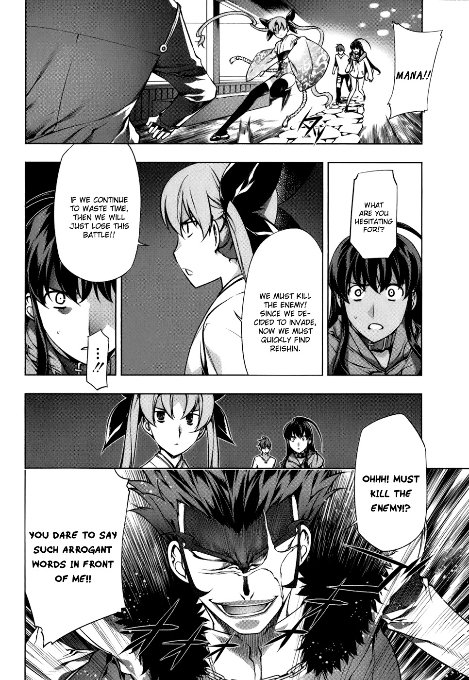 Kurokami Chapter 107 page 5 - Chapter 107 : Spirit x Conspiracy 2