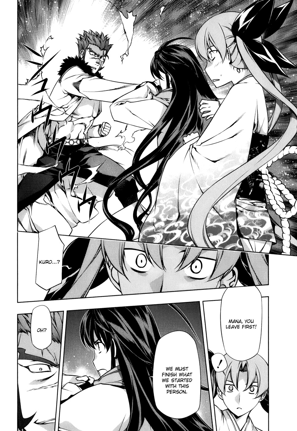 Kurokami Chapter 107 page 7 - Chapter 107 : Spirit x Conspiracy 2