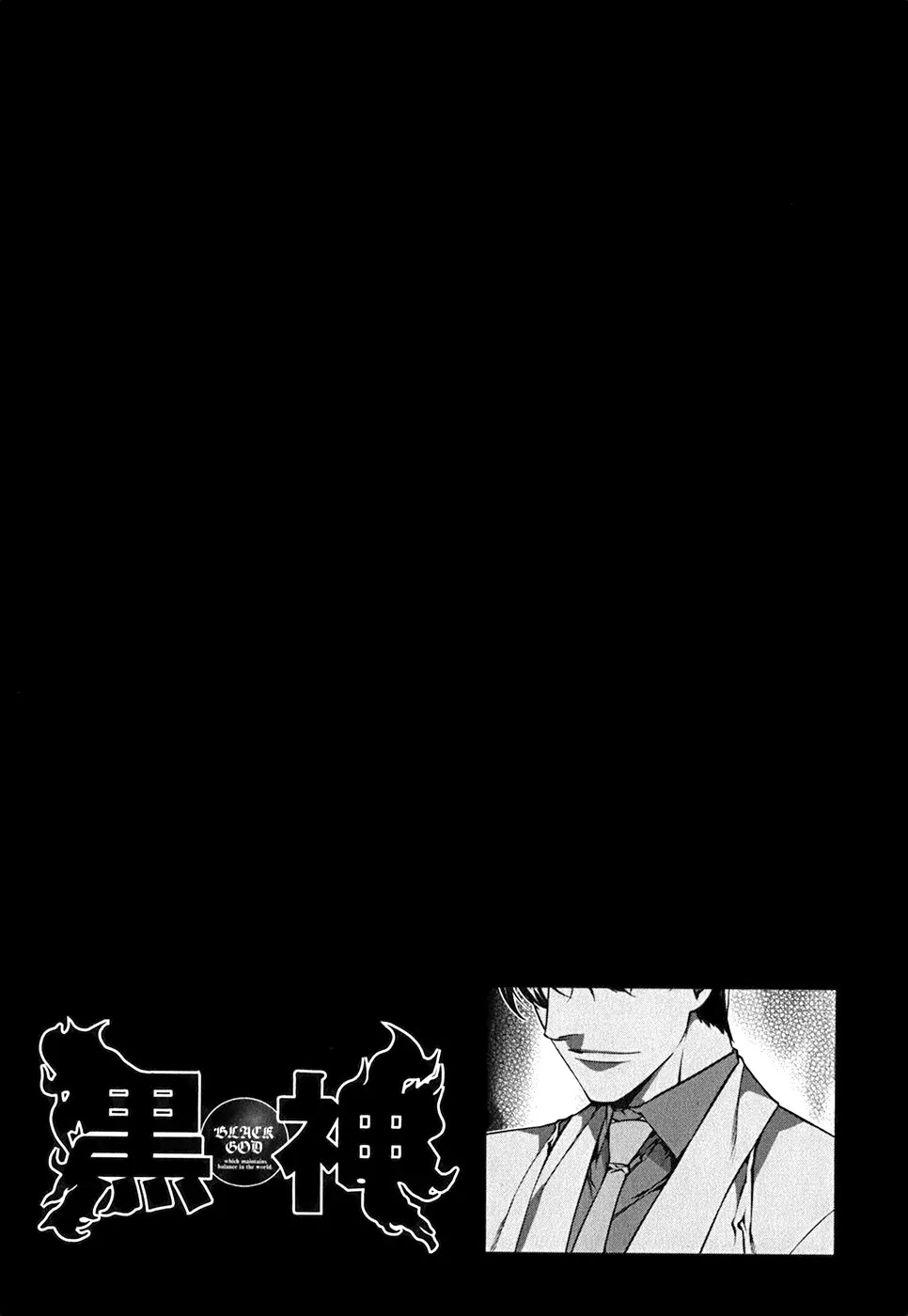 Kurokami Chapter 108 page 24 - Chapter 108 : Spirit Conspiracy 003