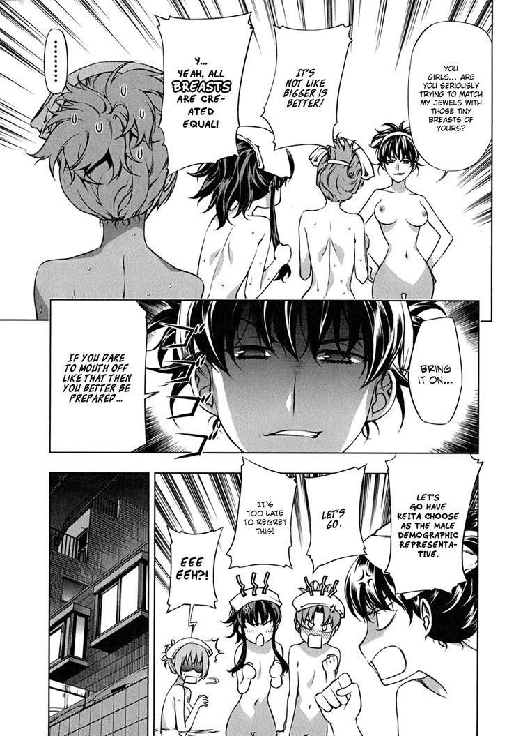 Kurokami Chapter 109.5 page 10 - Chapter 109.5 : Let's Go to the Public Bath!