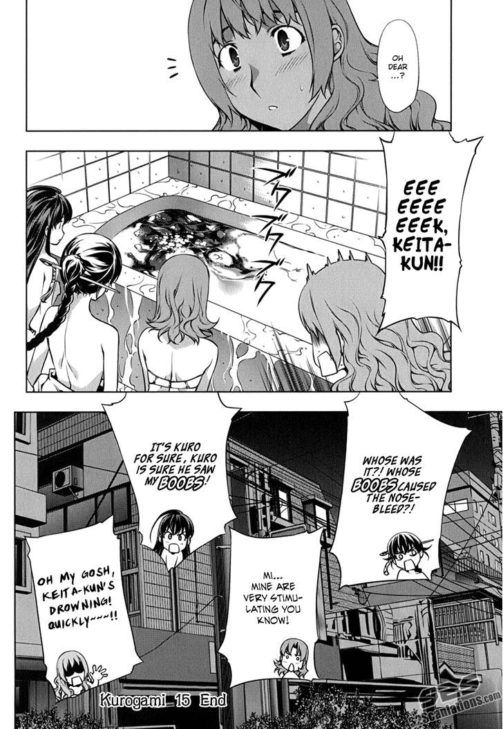 Kurokami Chapter 109.5 page 13 - Chapter 109.5 : Let's Go to the Public Bath!