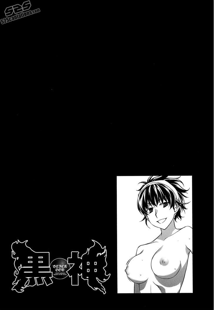Kurokami Chapter 109.5 page 15 - Chapter 109.5 : Let's Go to the Public Bath!