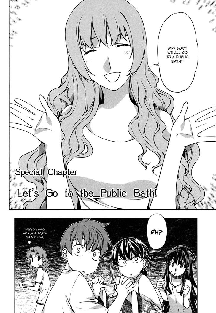 Kurokami Chapter 109.5 page 3 - Chapter 109.5 : Let's Go to the Public Bath!