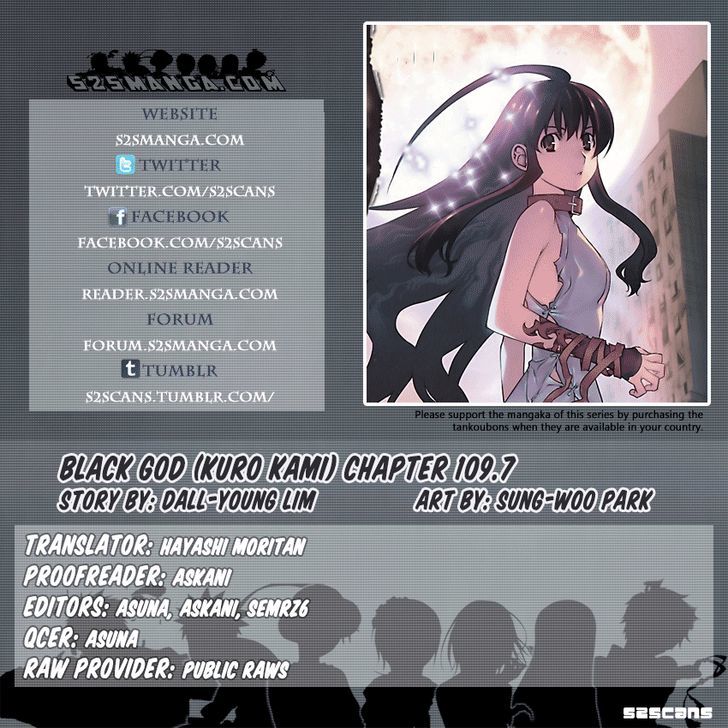 Kurokami Chapter 109.7 page 2 - Chapter 109.7 : Bonus Track