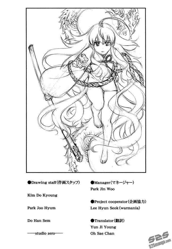 Kurokami Chapter 109.7 page 6 - Chapter 109.7 : Bonus Track