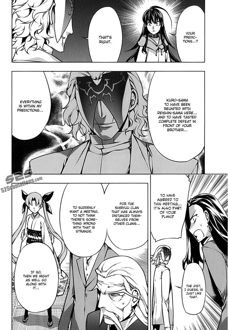 Kurokami Chapter 109 page 11 - Chapter 109 : Spirit Conspiracy 4