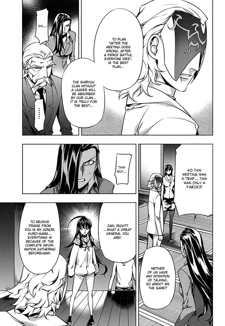 Kurokami Chapter 109 page 12 - Chapter 109 : Spirit Conspiracy 4