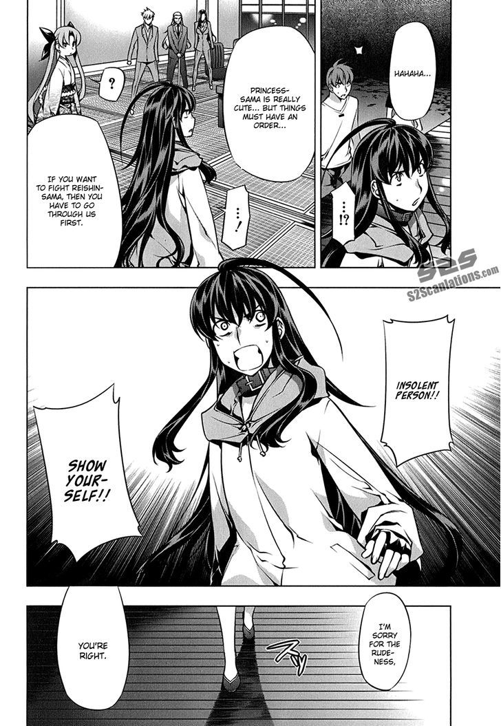 Kurokami Chapter 109 page 19 - Chapter 109 : Spirit Conspiracy 4