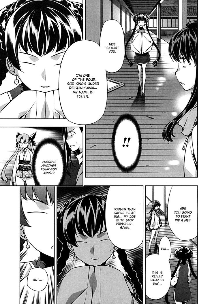 Kurokami Chapter 109 page 20 - Chapter 109 : Spirit Conspiracy 4