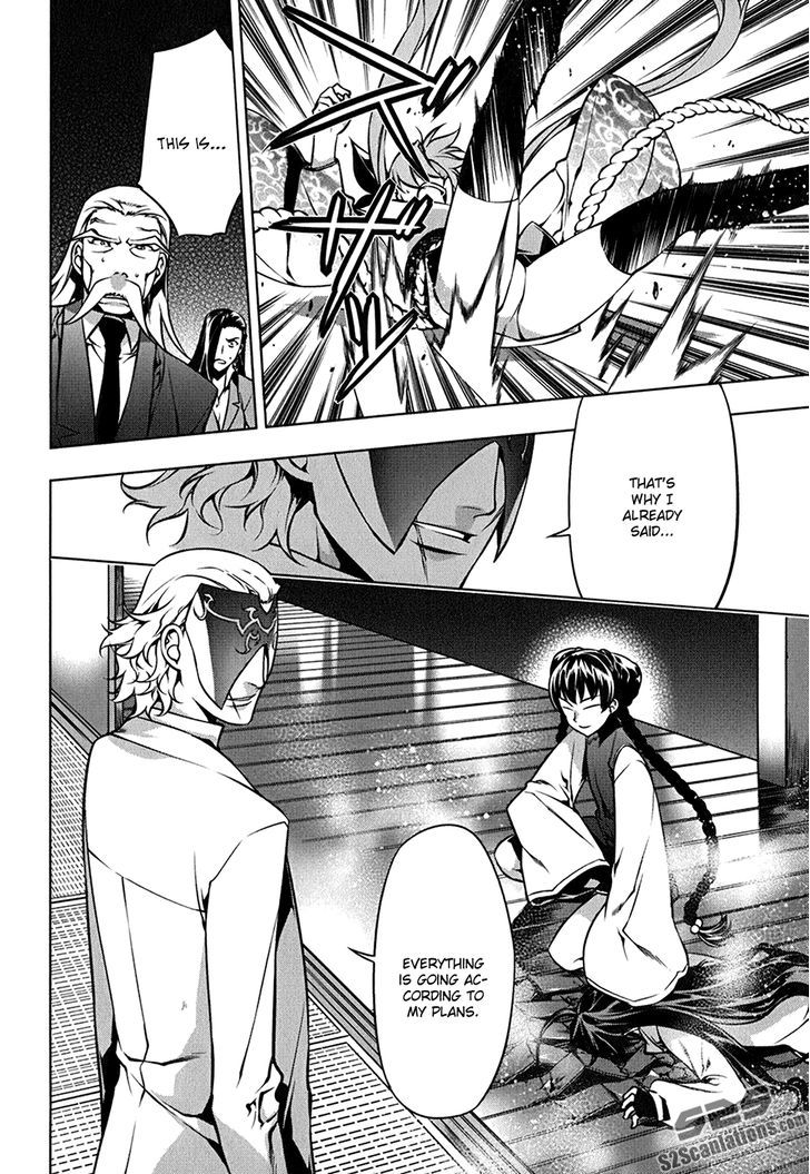 Kurokami Chapter 109 page 25 - Chapter 109 : Spirit Conspiracy 4