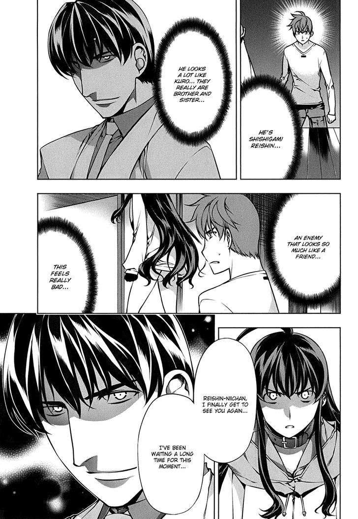 Kurokami Chapter 109 page 4 - Chapter 109 : Spirit Conspiracy 4