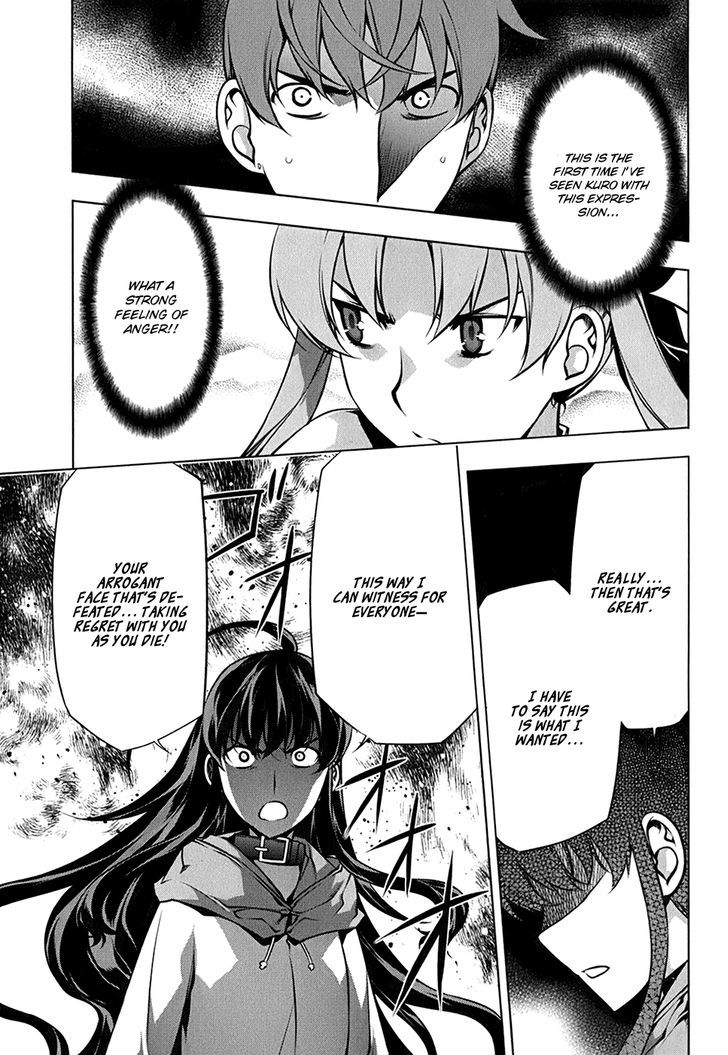 Kurokami Chapter 109 page 8 - Chapter 109 : Spirit Conspiracy 4