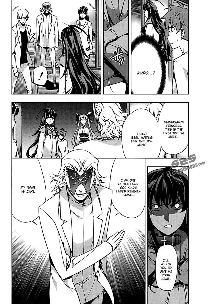 Kurokami Chapter 109 page 9 - Chapter 109 : Spirit Conspiracy 4