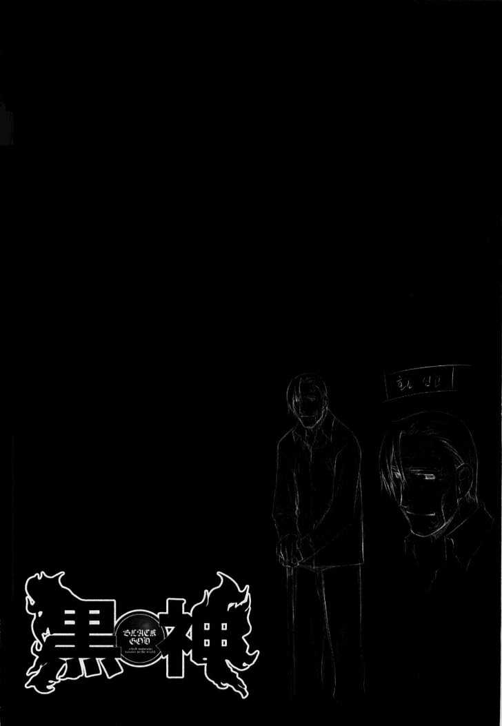 Kurokami Chapter 11 page 1 - Chapter 11 : Enforce x Load