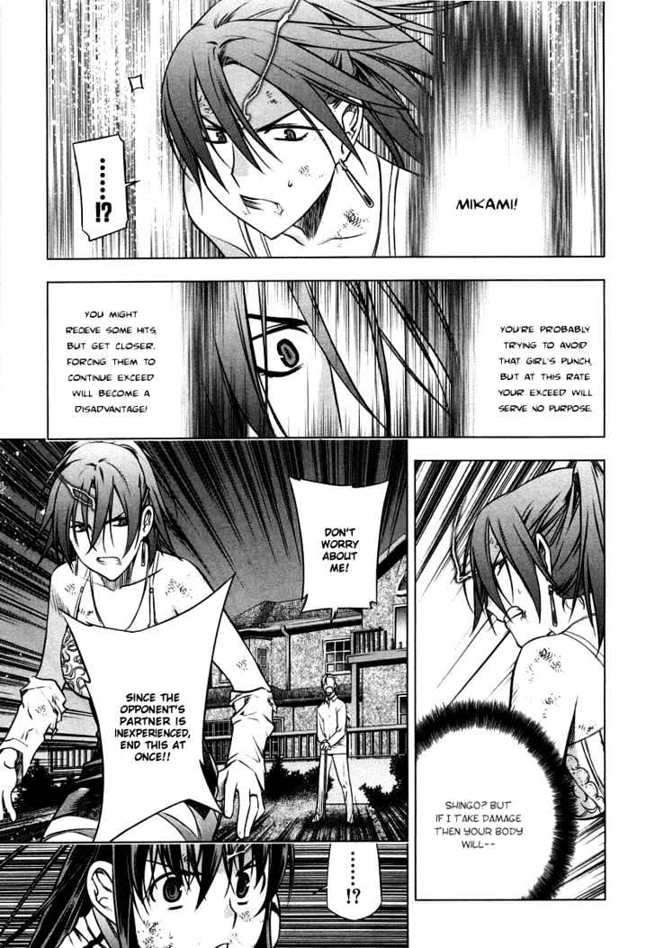 Kurokami Chapter 11 page 11 - Chapter 11 : Enforce x Load