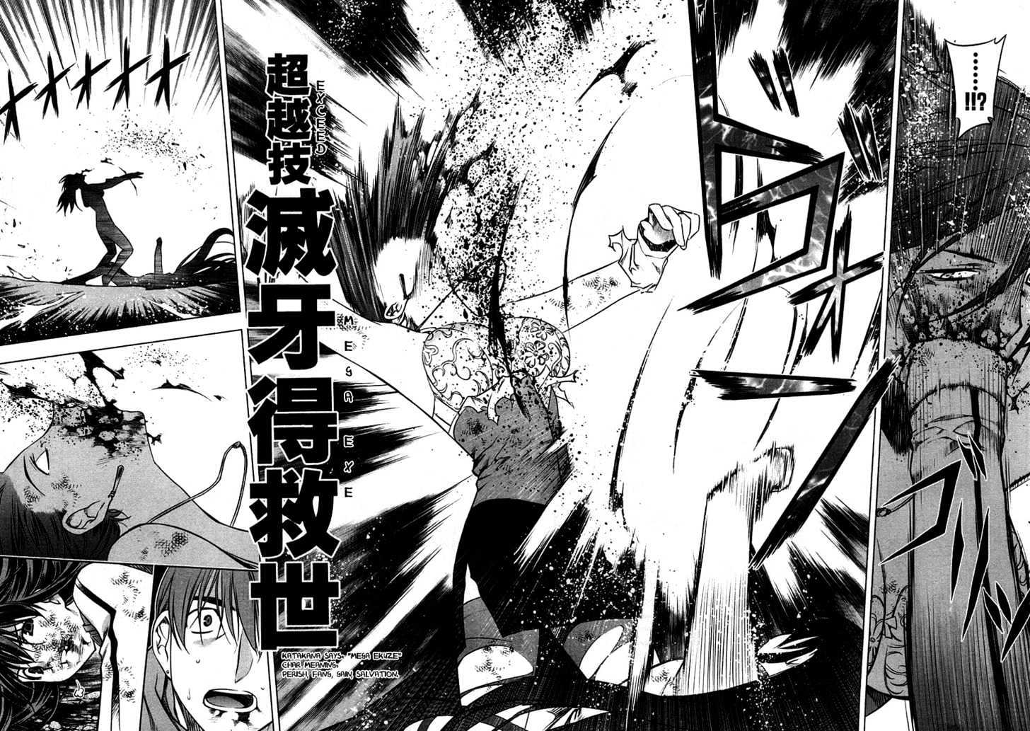 Kurokami Chapter 11 page 18 - Chapter 11 : Enforce x Load