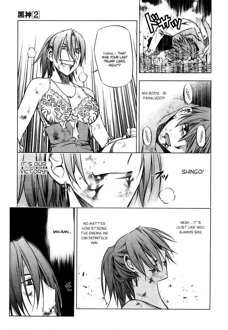 Kurokami Chapter 11 page 20 - Chapter 11 : Enforce x Load