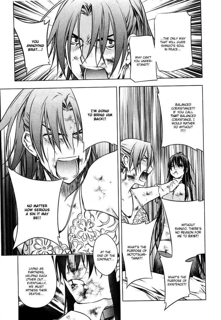 Kurokami Chapter 11 page 26 - Chapter 11 : Enforce x Load