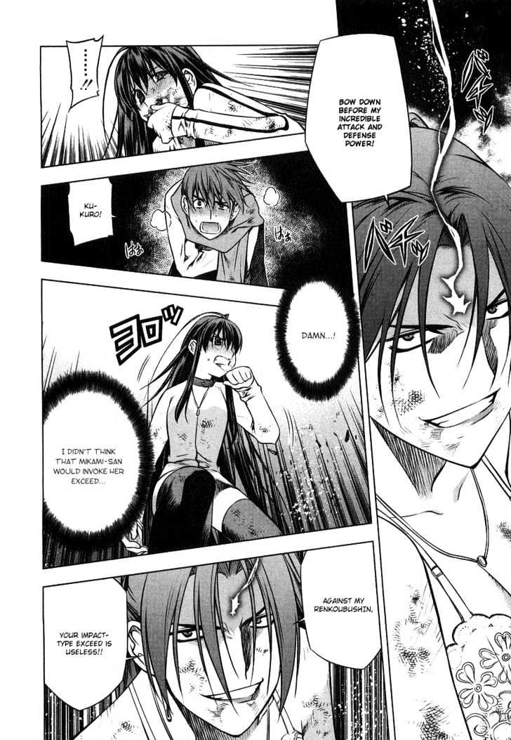 Kurokami Chapter 11 page 4 - Chapter 11 : Enforce x Load