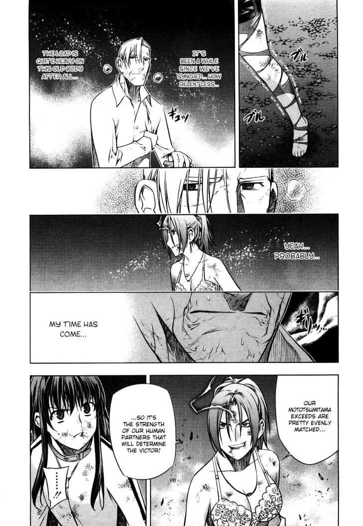 Kurokami Chapter 11 page 5 - Chapter 11 : Enforce x Load