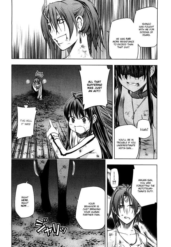 Kurokami Chapter 11 page 6 - Chapter 11 : Enforce x Load