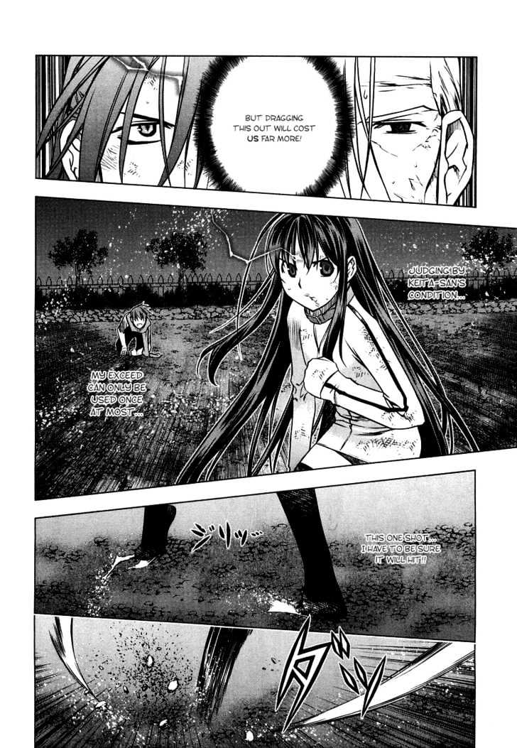 Kurokami Chapter 11 page 8 - Chapter 11 : Enforce x Load