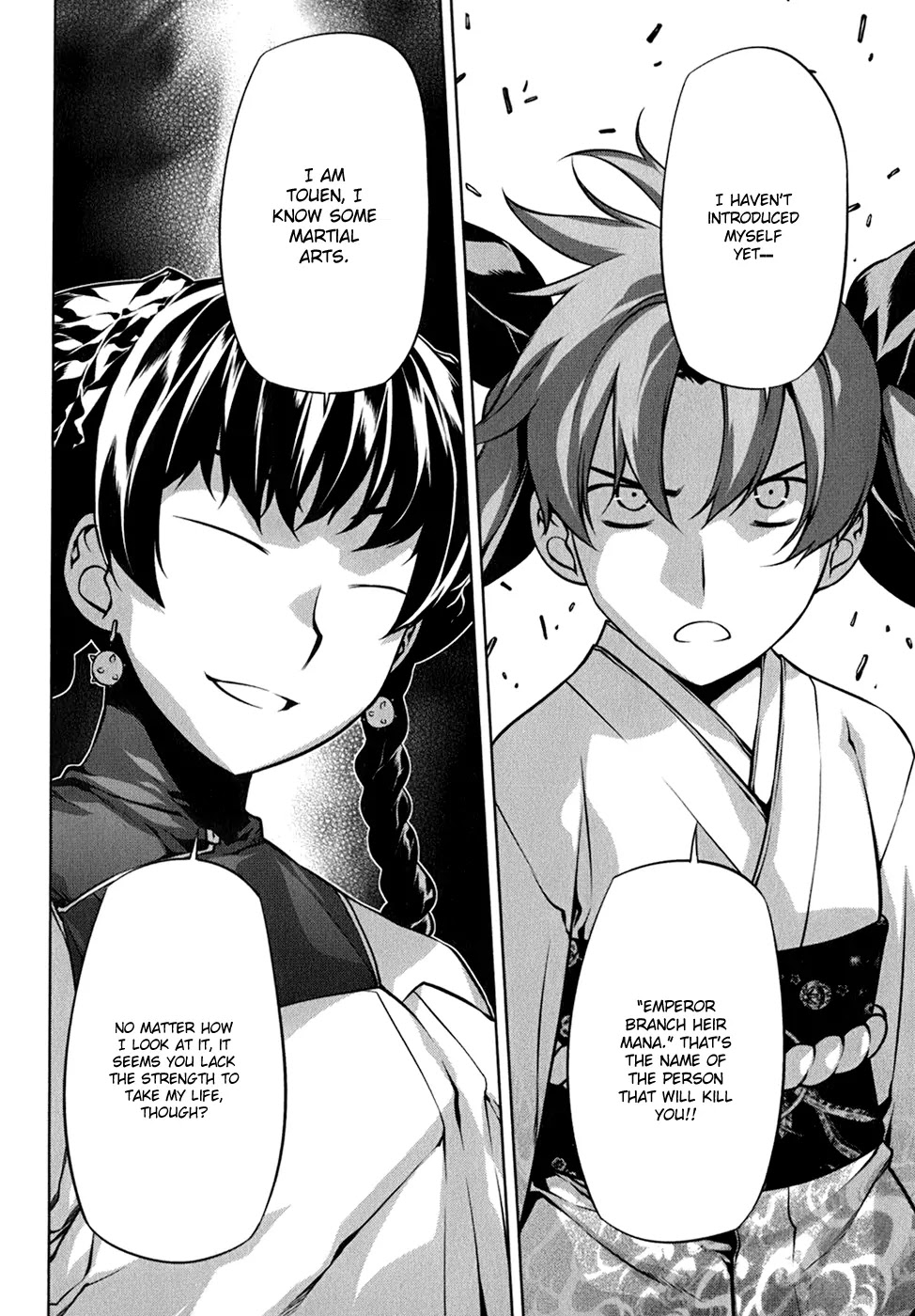 Kurokami Chapter 110 page 18 - Chapter 110 : Spirit Conspiracy 005
